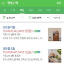 명월 민박 이미지