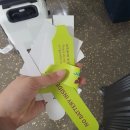 (주)삼진관광 | 대만여행기 껍데기