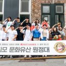 문화유산으로 배우는 우리 역사 이미지