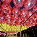 하늘에서 온 선물 | [부산 가볼만한곳] 밤하늘을 수놓은 황홀한 야경...일정 및 주차 꿀팁 (feat. 감동 가득했던 연등회 후기)