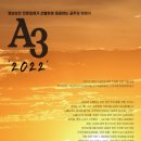 (주)에이쓰리 이미지