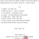 그린 수소 / 암모니아 엘텍유브이씨 이미지