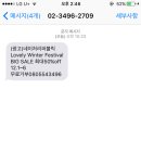 연쇄할인마 or 세일처리퍼블릭 or 네이쳐리퍼블릭 세일!!!(12.01~12.06) 이미지