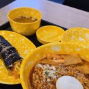 반똥가리김밥