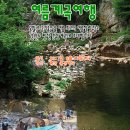 흥정스케치펜션 이미지