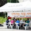 서해텔레콤 이미지
