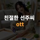 선주모바일 이미지