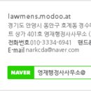 이주현 행정사 이미지