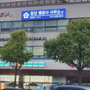 청안행정사사무소 이미지