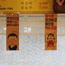 도리원가막국수냉면