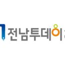 호러 국악콘서트 「귀곡산장」 | [전남투데이] 목포시, 호러 국악콘서트‘귀곡산장’공연