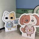 (주)일상운수노동조합 | [일상] meme me me