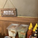 모닝마트세경점 | 청주 오송 베트남음식 맛집 "다낭" 내돈내산 솔직 후기 (feat. 돈까스월남쌈)