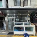 즉석횟집 이미지