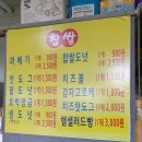 스마일꽈배기 이미지