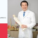 아카데미한의원 이미지