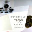 SOO도예연구소 이미지
