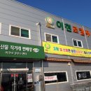 으뜸 복숭아 풍경 이미지