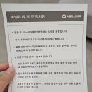 서울퍼스트내과의원 이미지