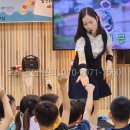 강약국 | 여름성경학교 교회공연! 복음을 재미있게 배우는, 복음버블공연! 복음마술공연 추천