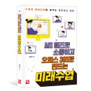 오피스365 이미지