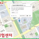 동남보건대학교 이미지