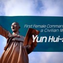 Yun Hui-sun, First Female Commander of a Civilian Militia 이미지