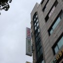 오아시스TDP온열치유센터 | 은평구찜질방 원적외선TDP '오아시스TDP온열치유센터'