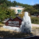 2024년 3월 31일 일요일 계룡산국립공원 수통골 휴일산행 이미지
