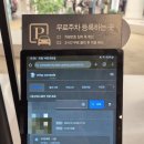 애슐리퀸즈 시화성담스퀘어점 평일런치 내돈내산 후기
