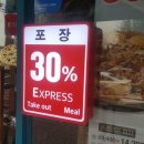 GS25 청천대로 이미지