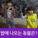 미술로생각하기 이미지