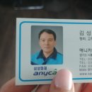 애니카랜드 정왕점 이미지