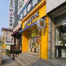 와플대학강릉교동캠퍼스 | 강릉 교동택지에 위치한 와플대학 강릉교동캠퍼스
