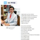 박석준성모내과의원 | 박석준성모내과의원