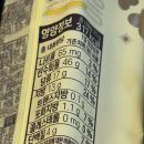 씨유(CU) 여주간매리점 | CU 삼립 미니꿀약과초당옥수수 70g :씨유편의점 신상 간식 삼립약과 새로운 맛 옥수수!내돈내산 후기