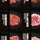 삼성축산 이미지