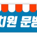 도안휴게소 매점