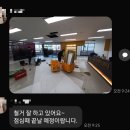 단지내센트럴파크금탑공인중개사사무소 | 서농초영어학원! 이원영어 오픈준비일기
