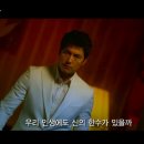 최신영화 신의 한수 2 네이버블로그