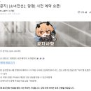 (주)프리코멧 이미지