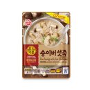 오즈
