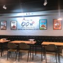 60계치킨상모사곡