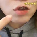 쁘띠디아망