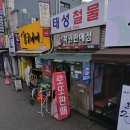 태성철물 이미지