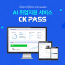 케이서비스솔루션 이미지