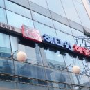 해다원해물찜 이미지