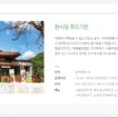 들국화가든 이미지