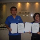 호산치과의원 이미지