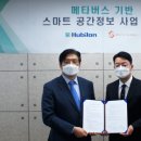 스마트공간
